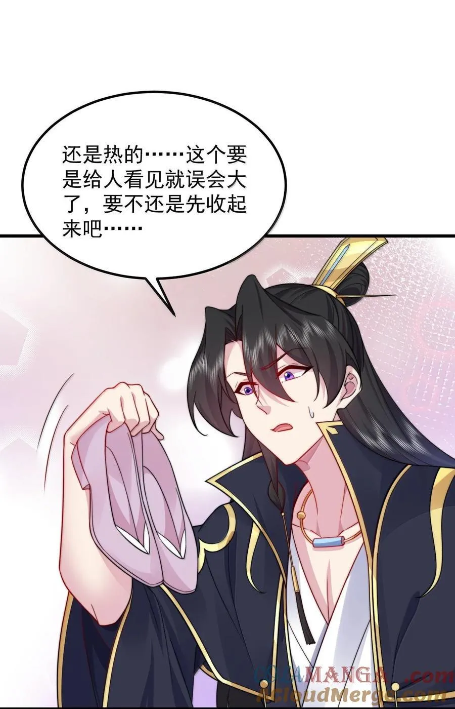 117 继续欠着吧33