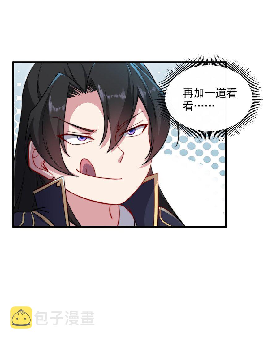 26 第26话41