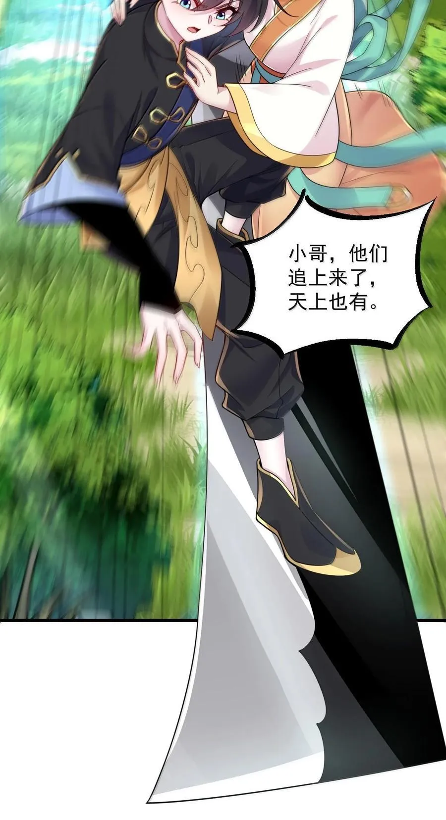 119 轻松斩杀25