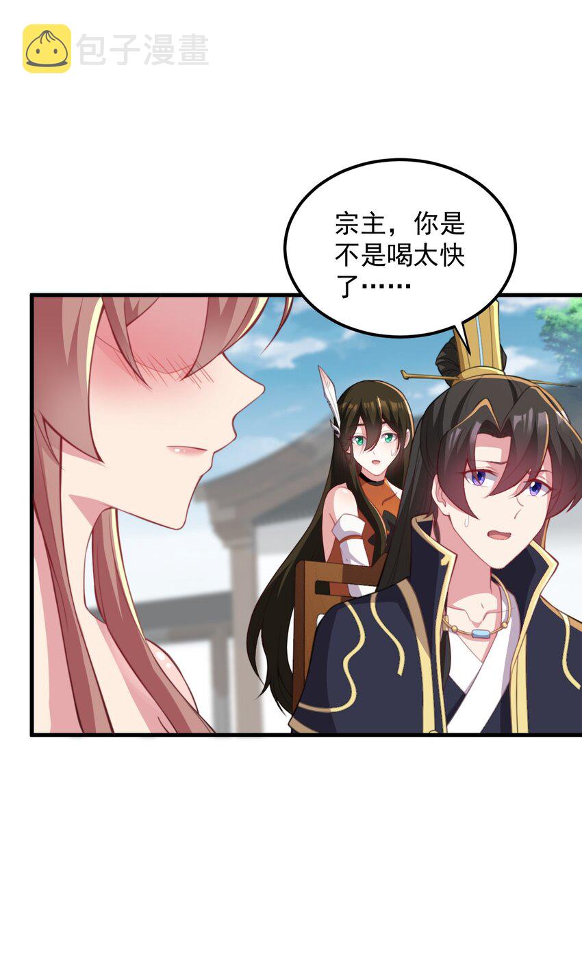 44 第44话41
