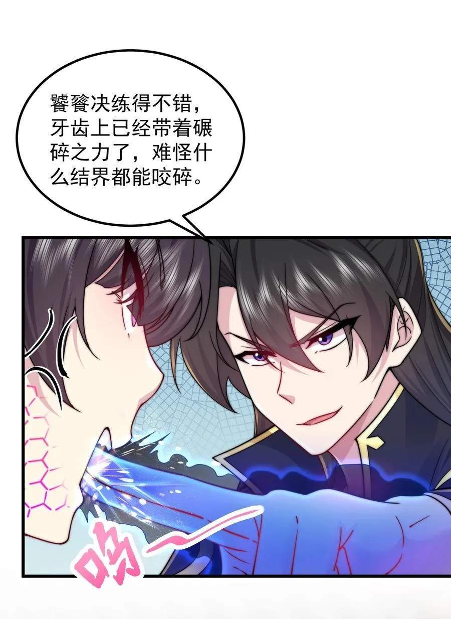 110 突破7