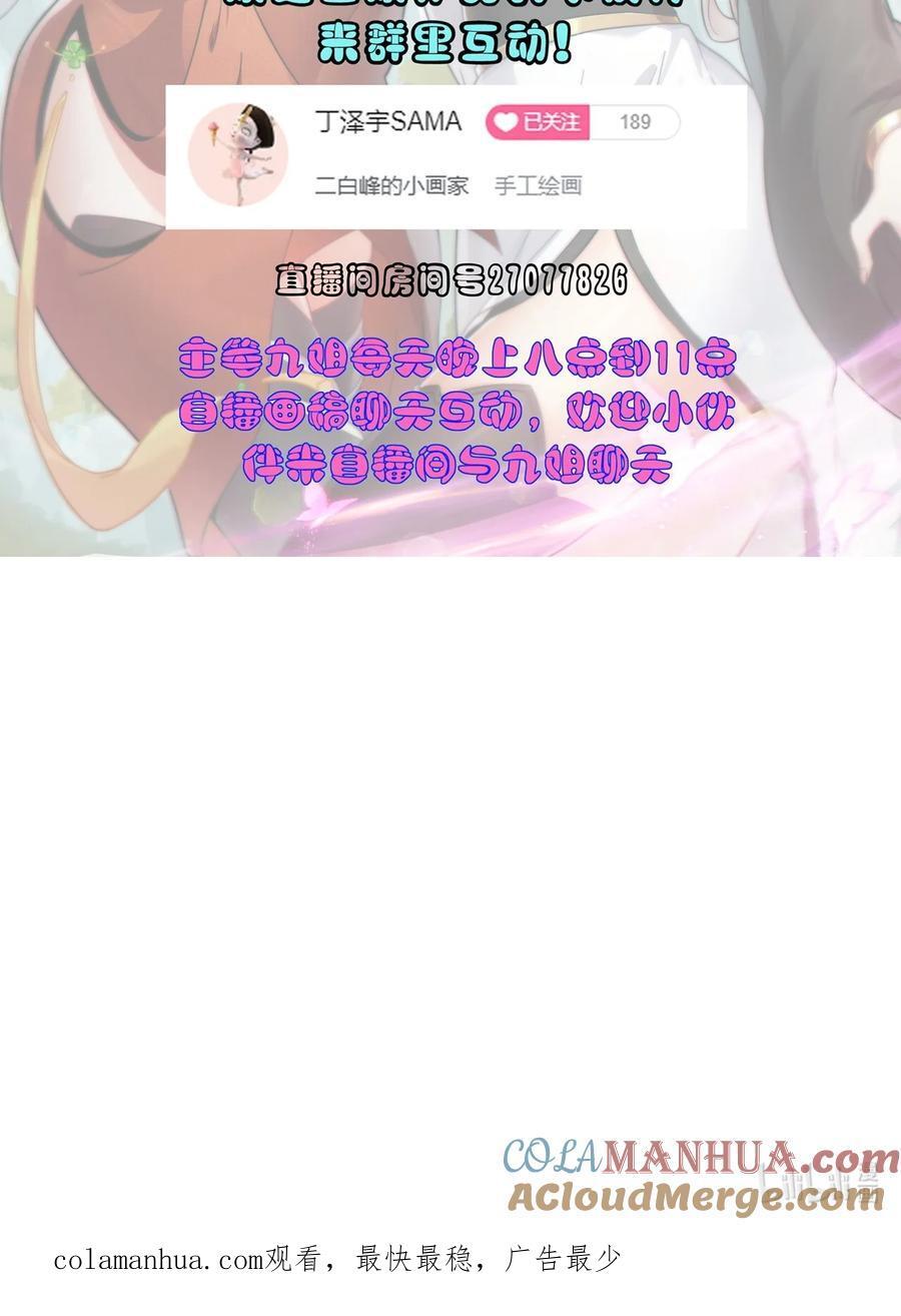 81 用心良苦51
