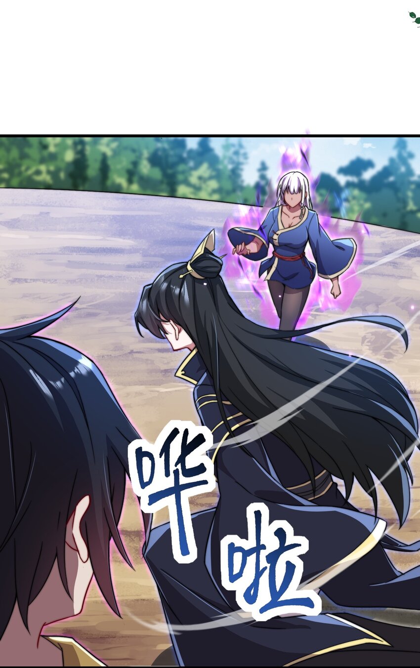 38 第38话18