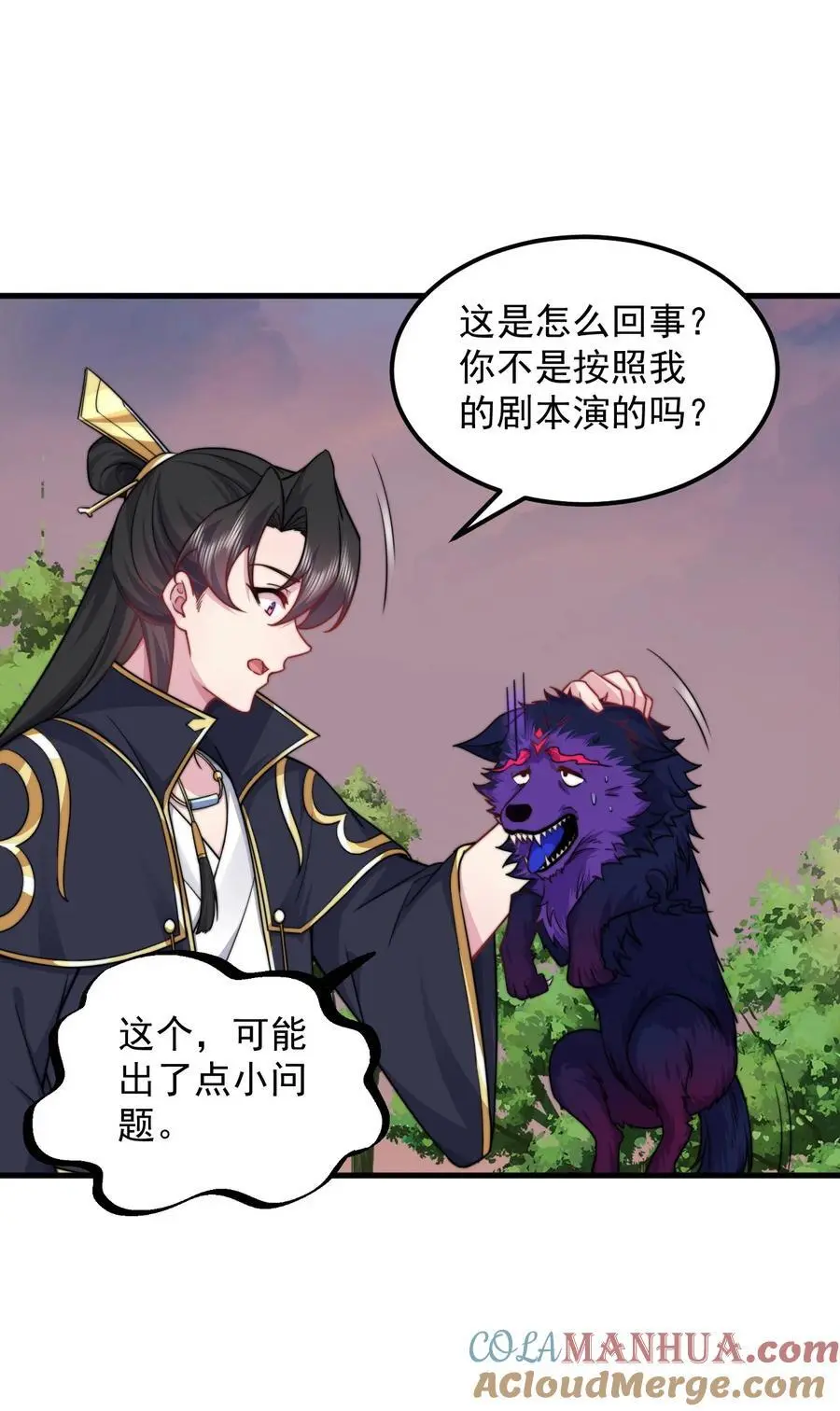 91 后山密会15