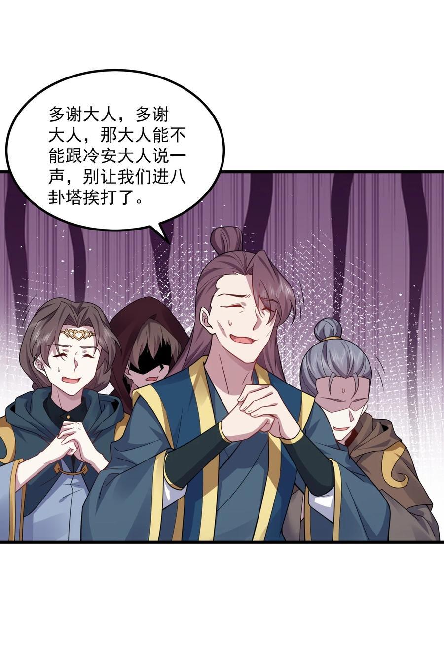 79 夜袭X217