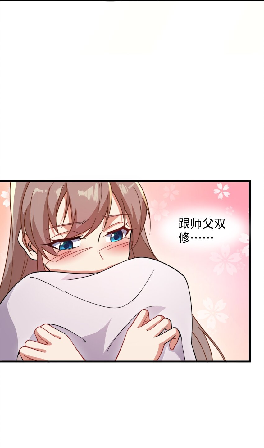 34 第34话1