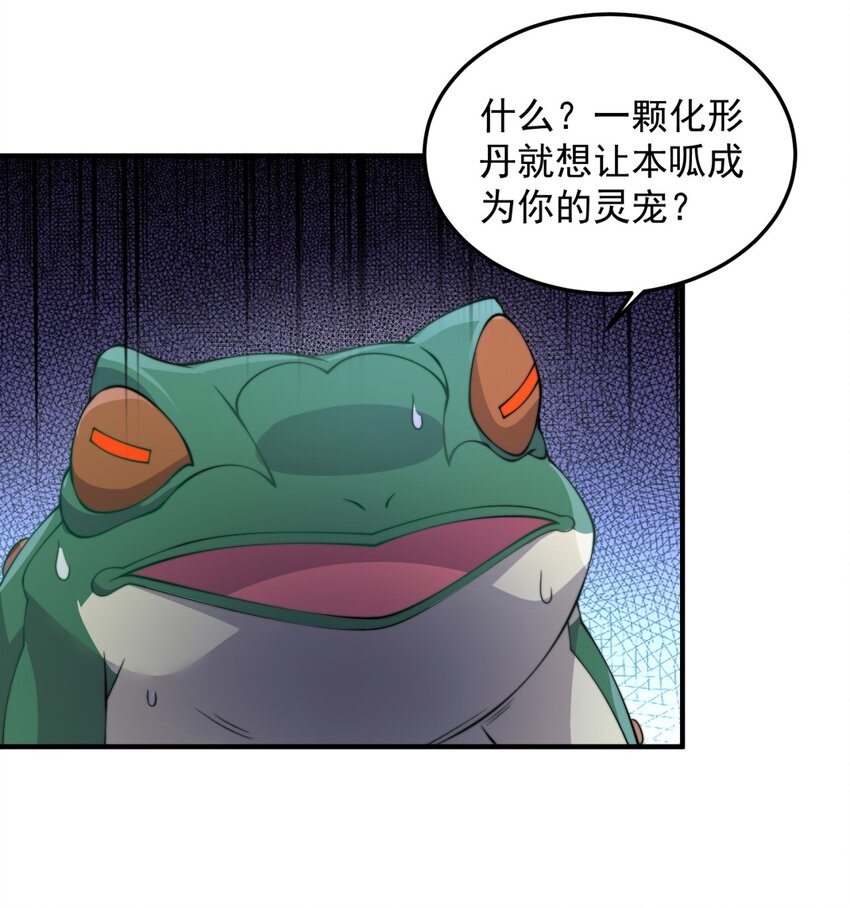 15 第15话45