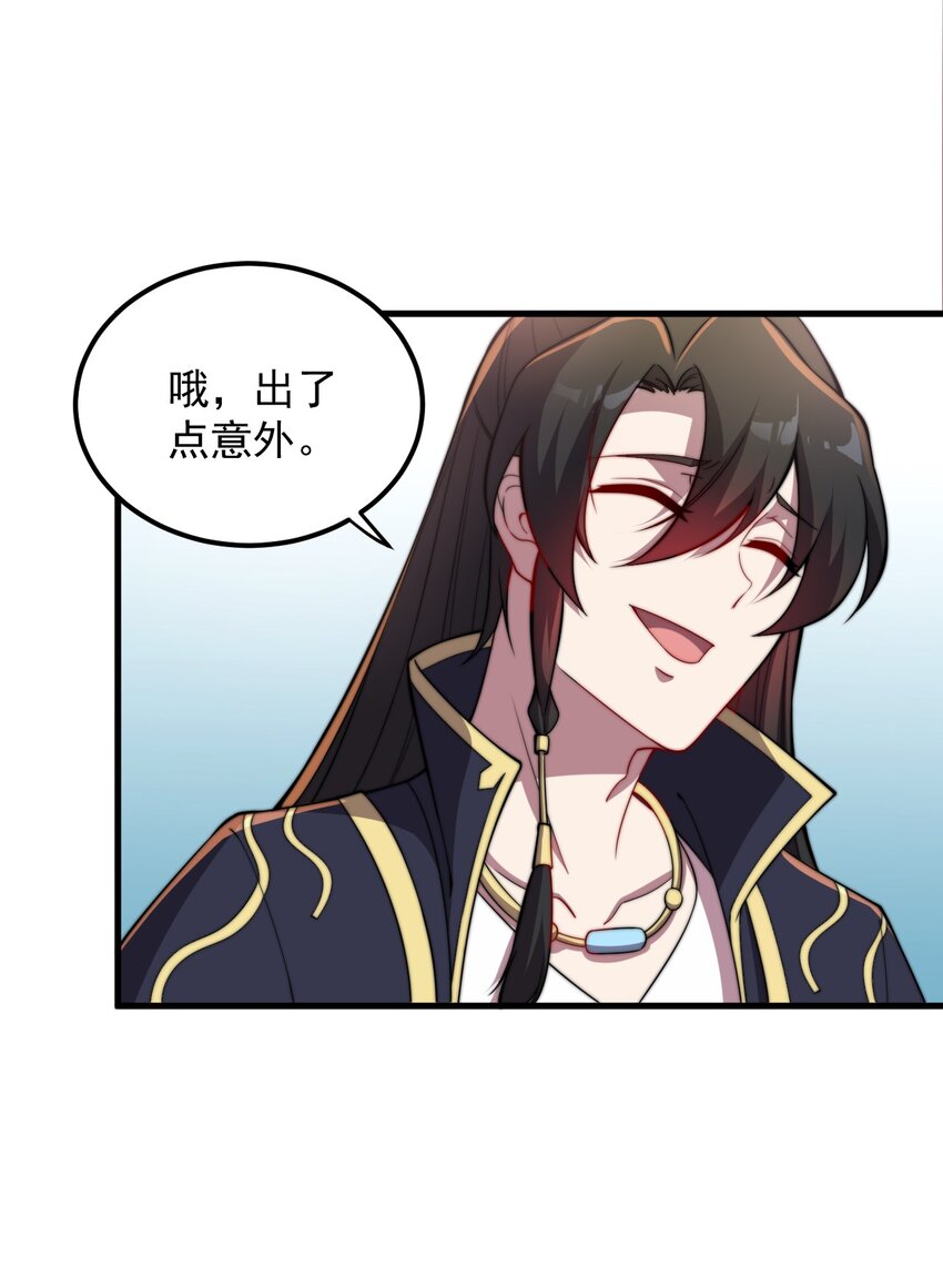 46 第46话38