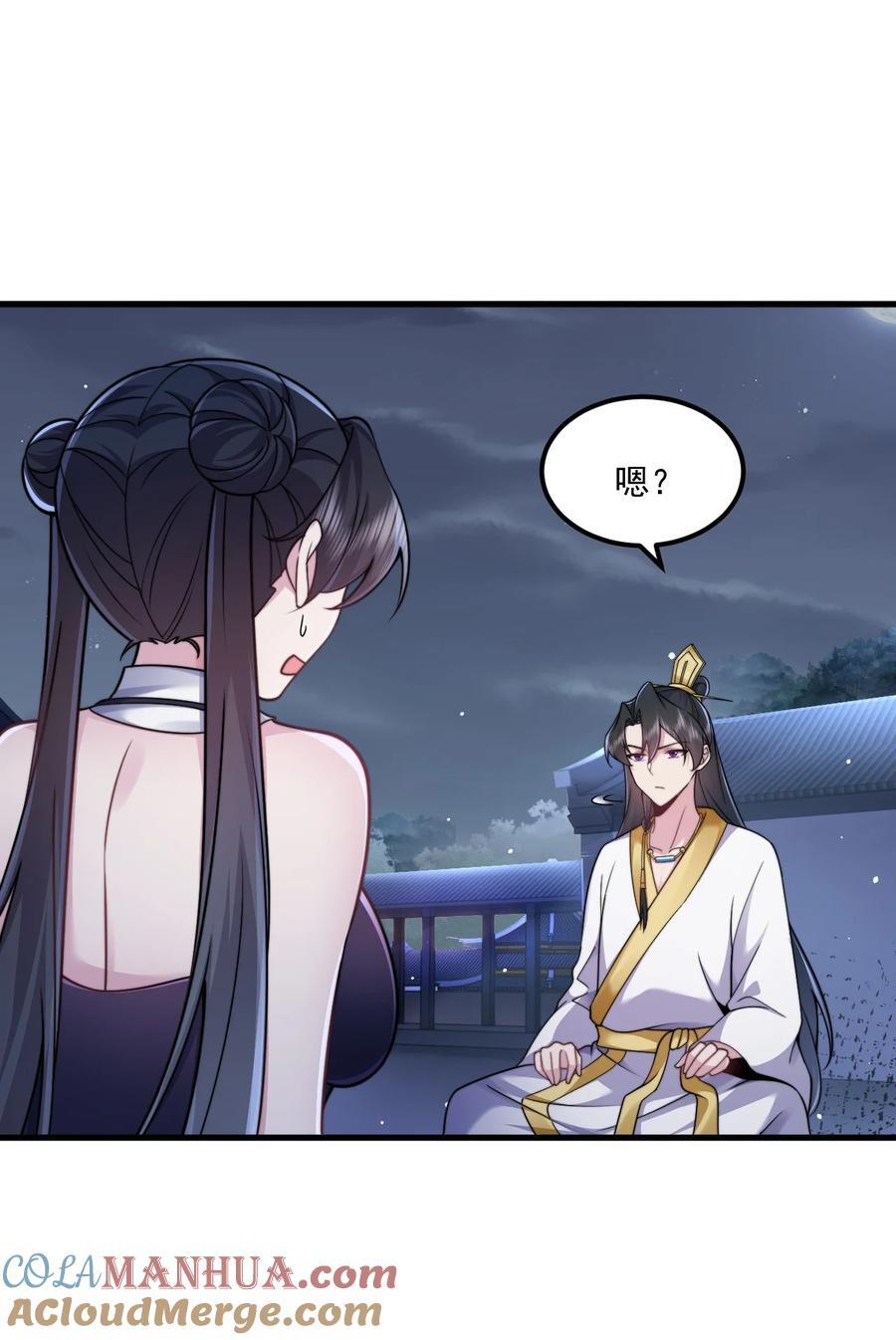80 责罚20