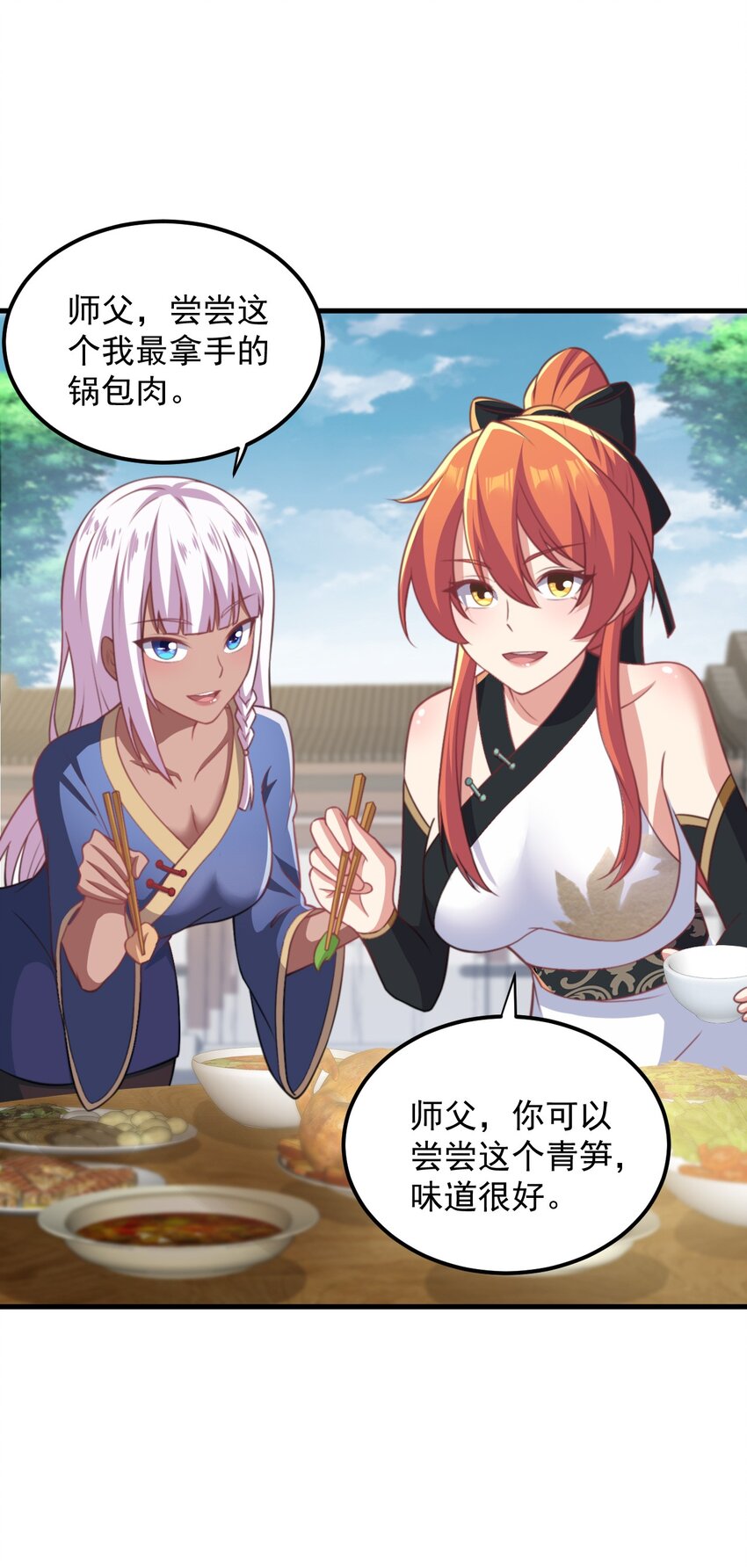 44 第44话33