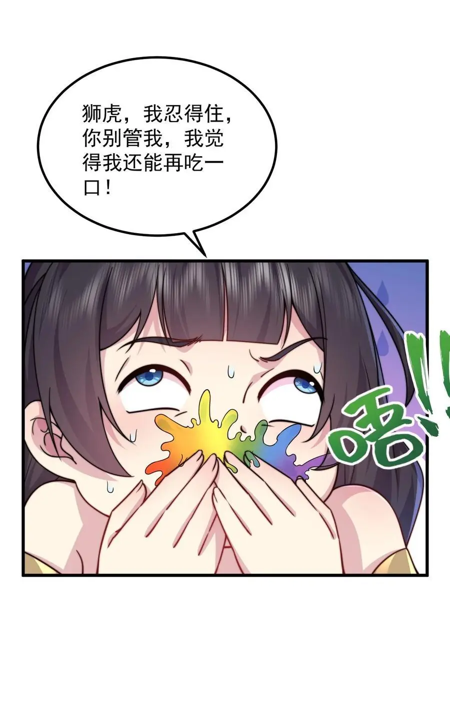 97 收费服务11