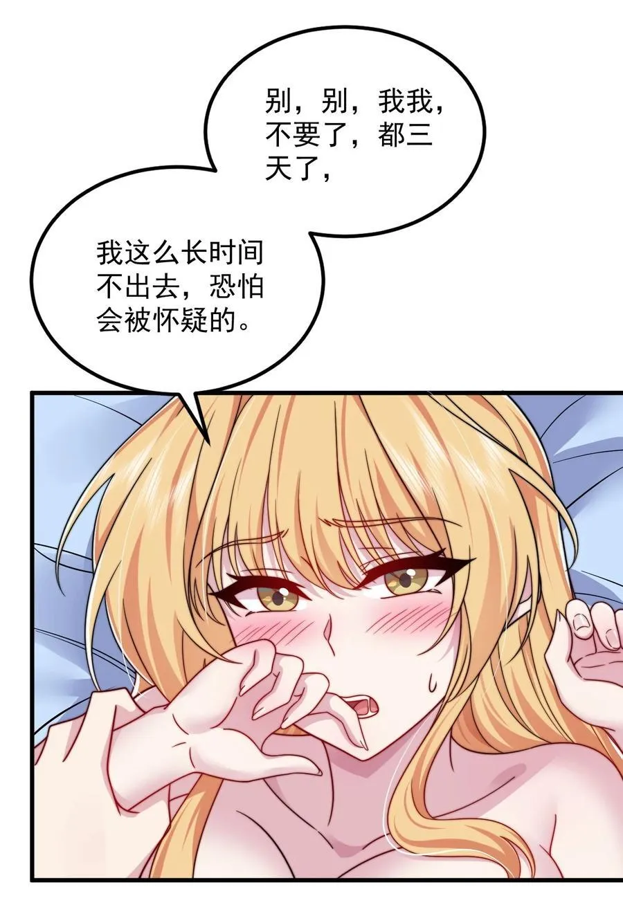 112 再见罗青青13