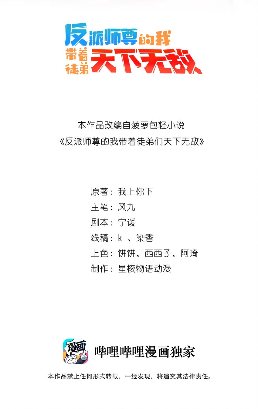 5 第5话1