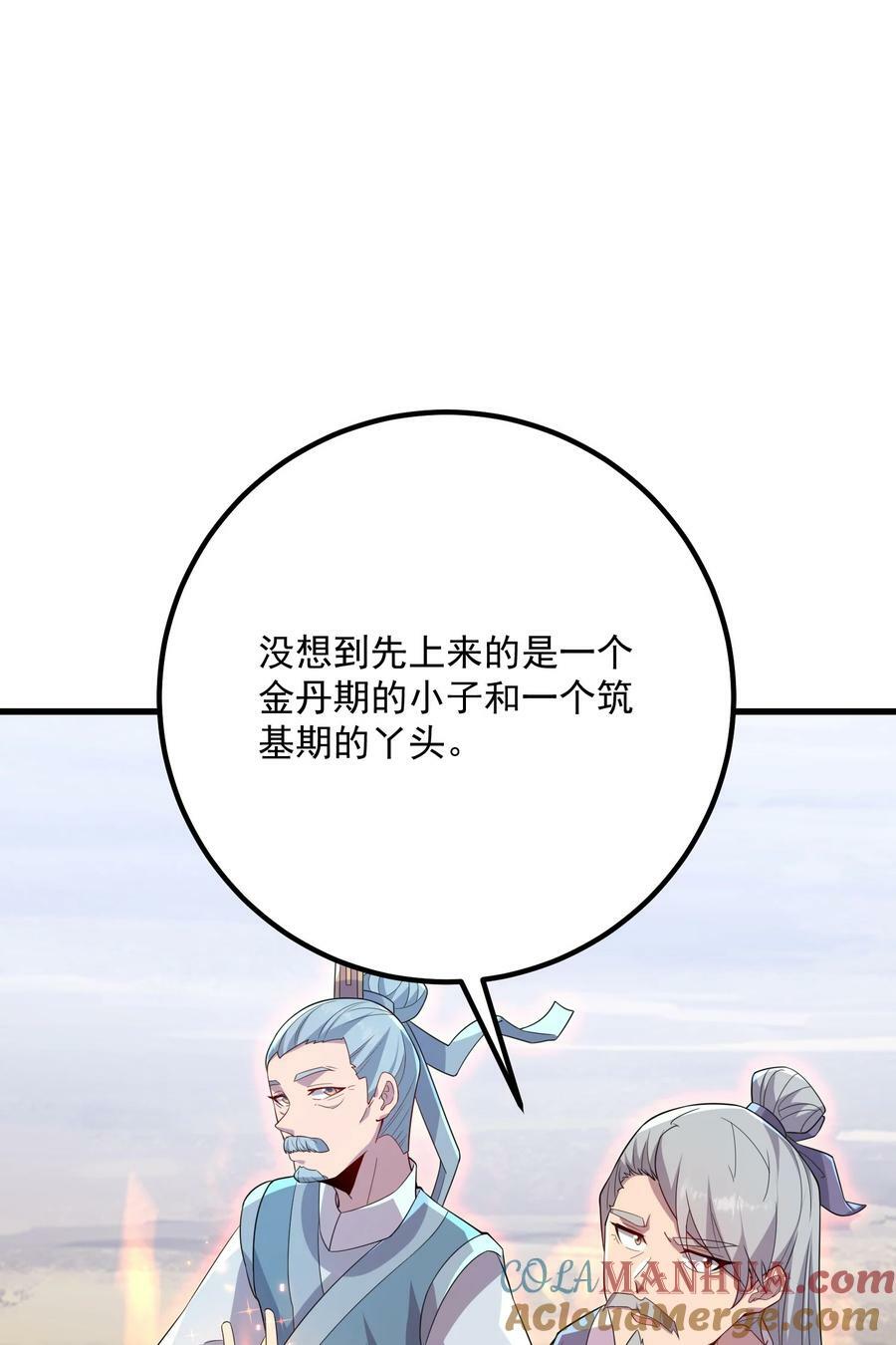 058 第58话48