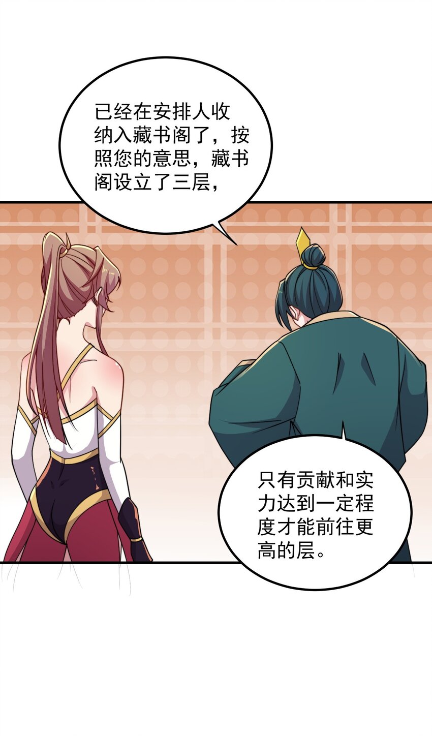 41 第41话15