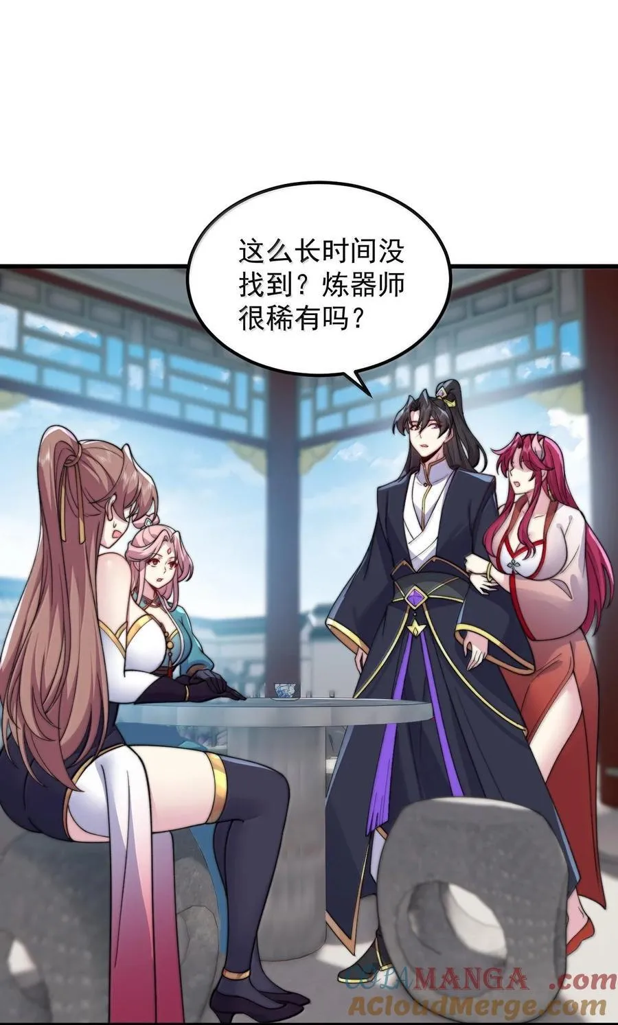 118 炼器师39