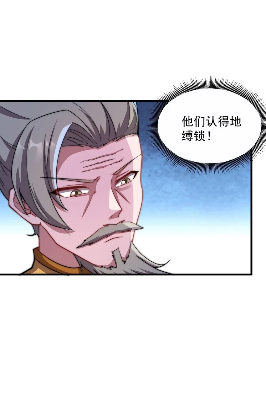 049 第49话7