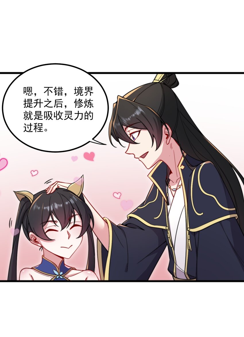 27 第27话13