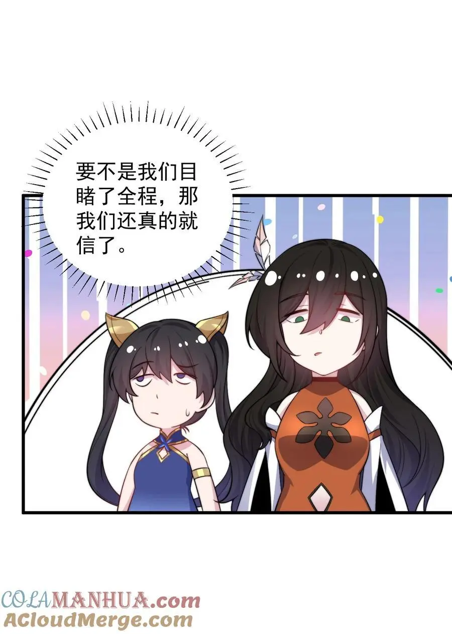 93 拿去吧拿去吧15