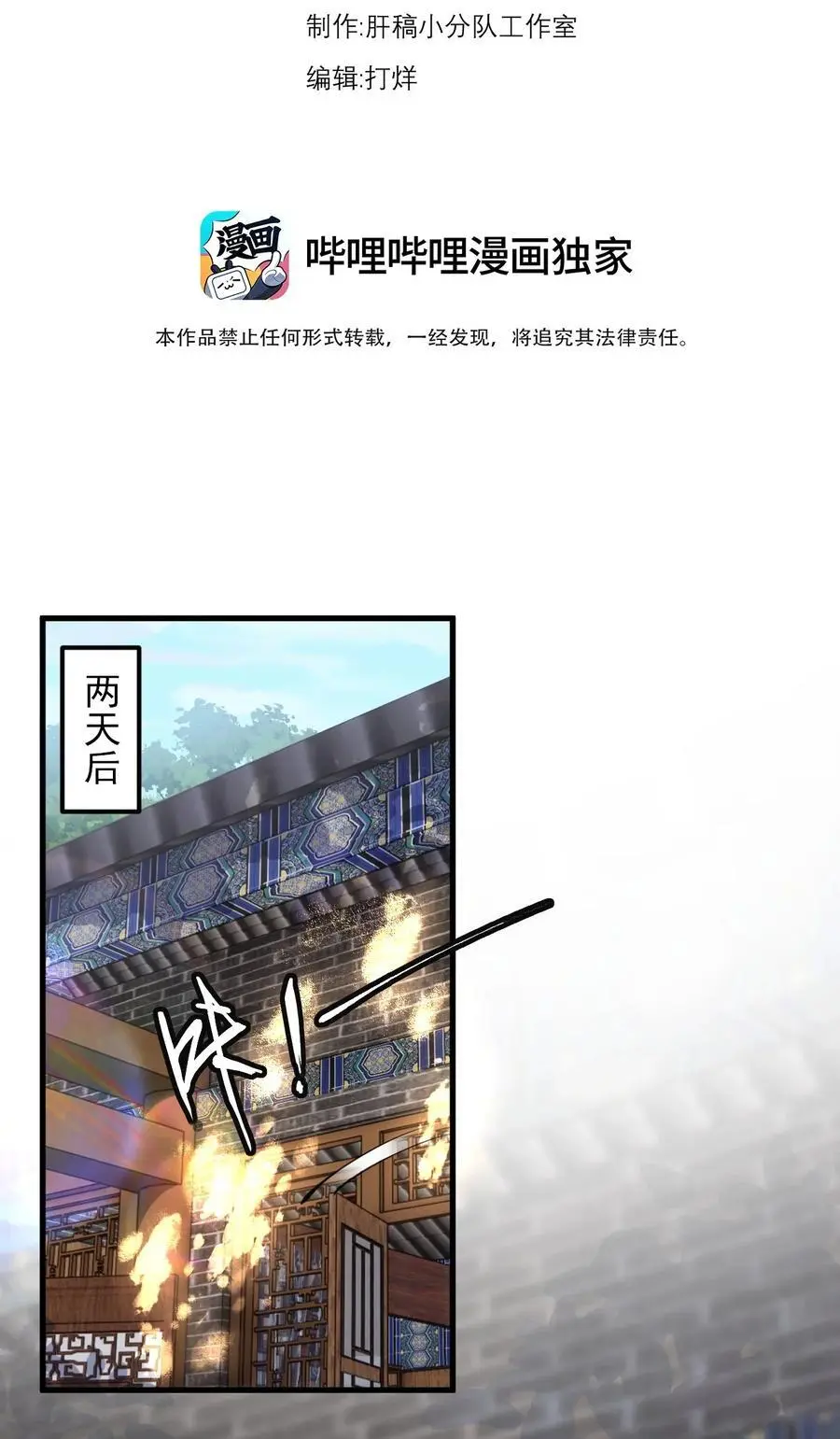 95 你想怎么样2