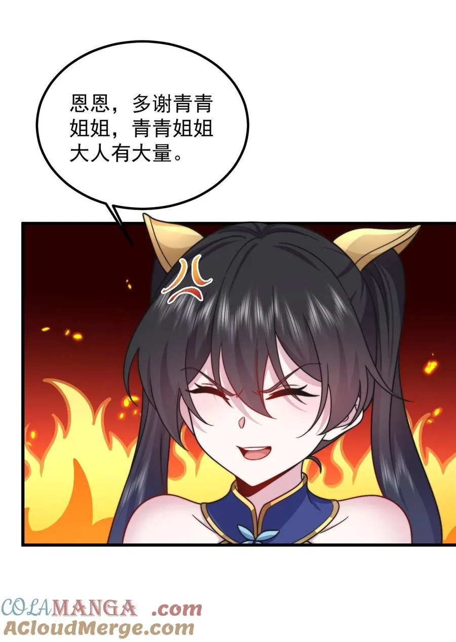 114 一个前半夜，一个后半夜15