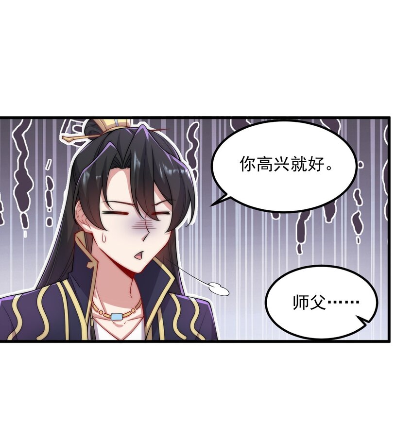 20 第20话48