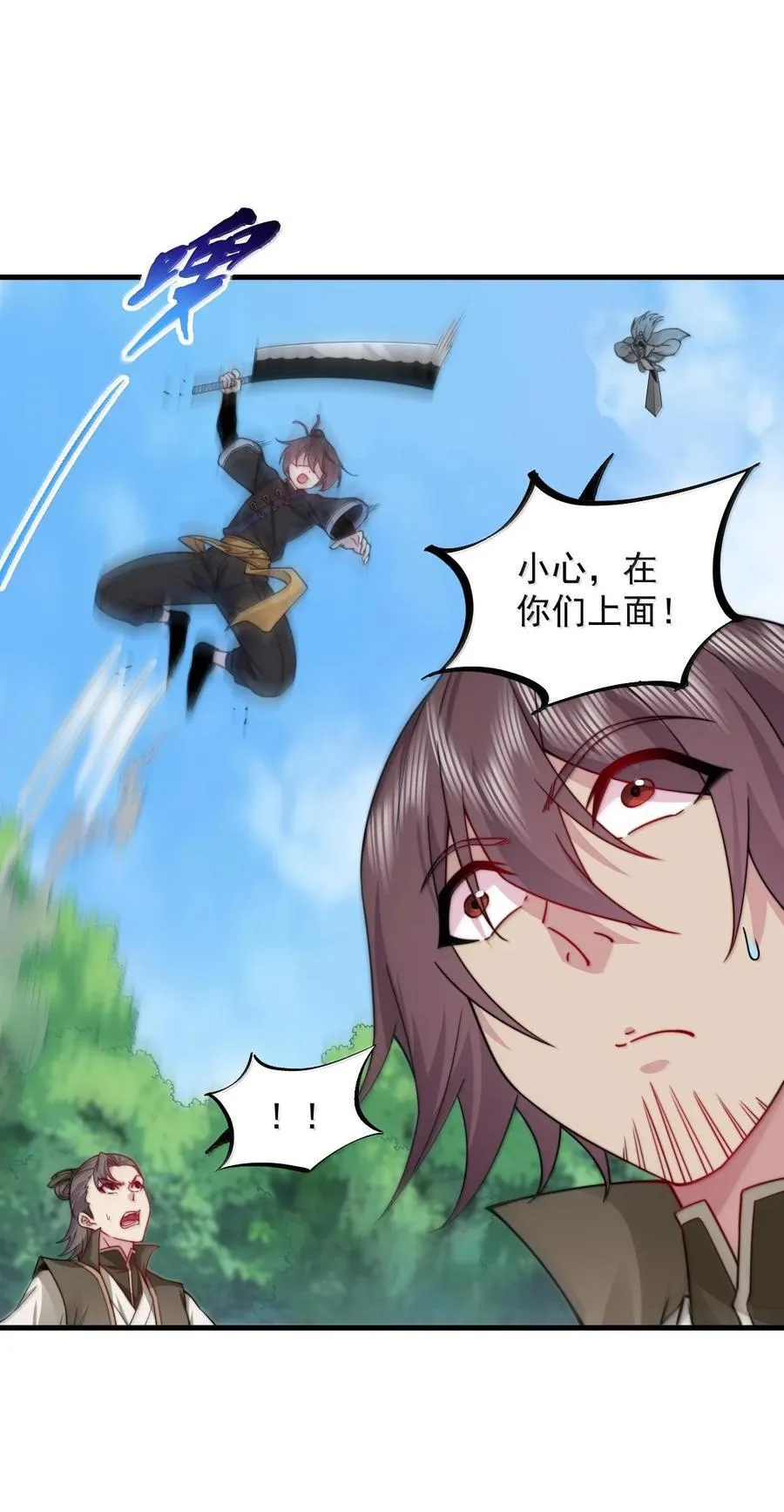 119 轻松斩杀34