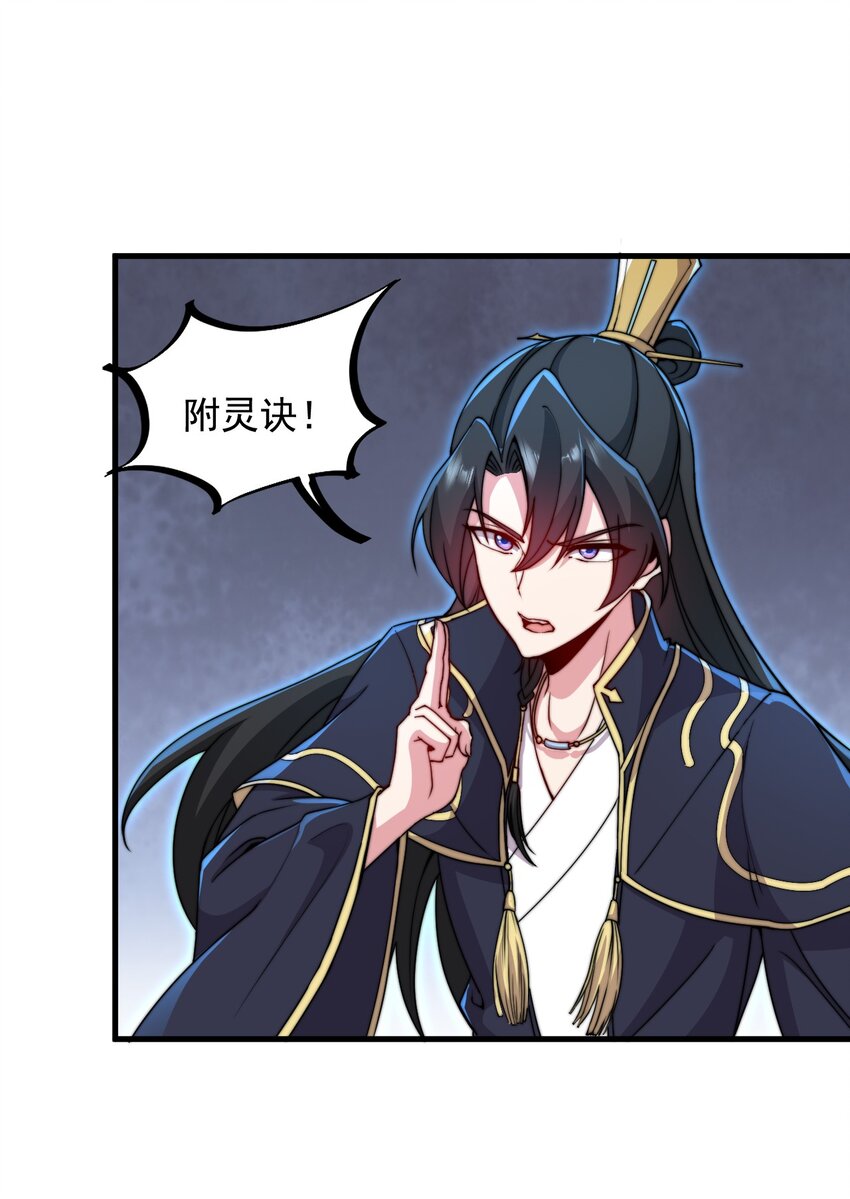 33 第33话14