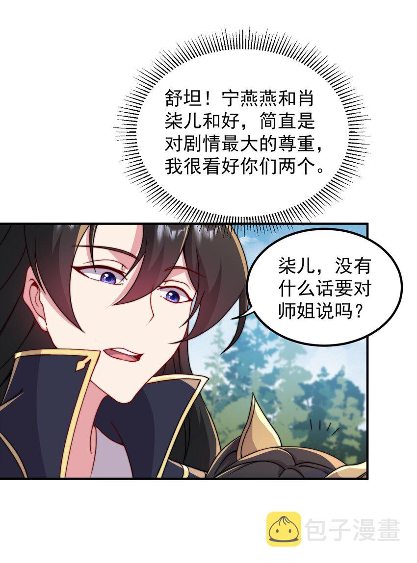 33 第33话33
