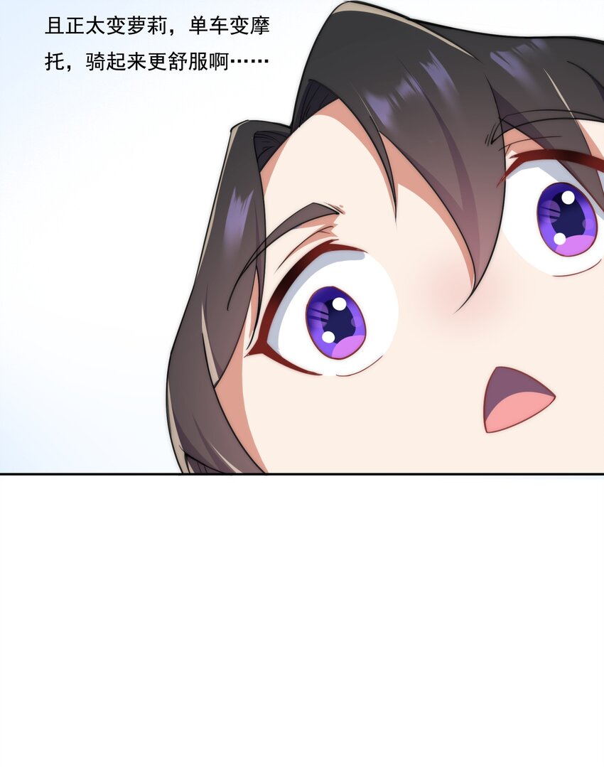 8 第8话7