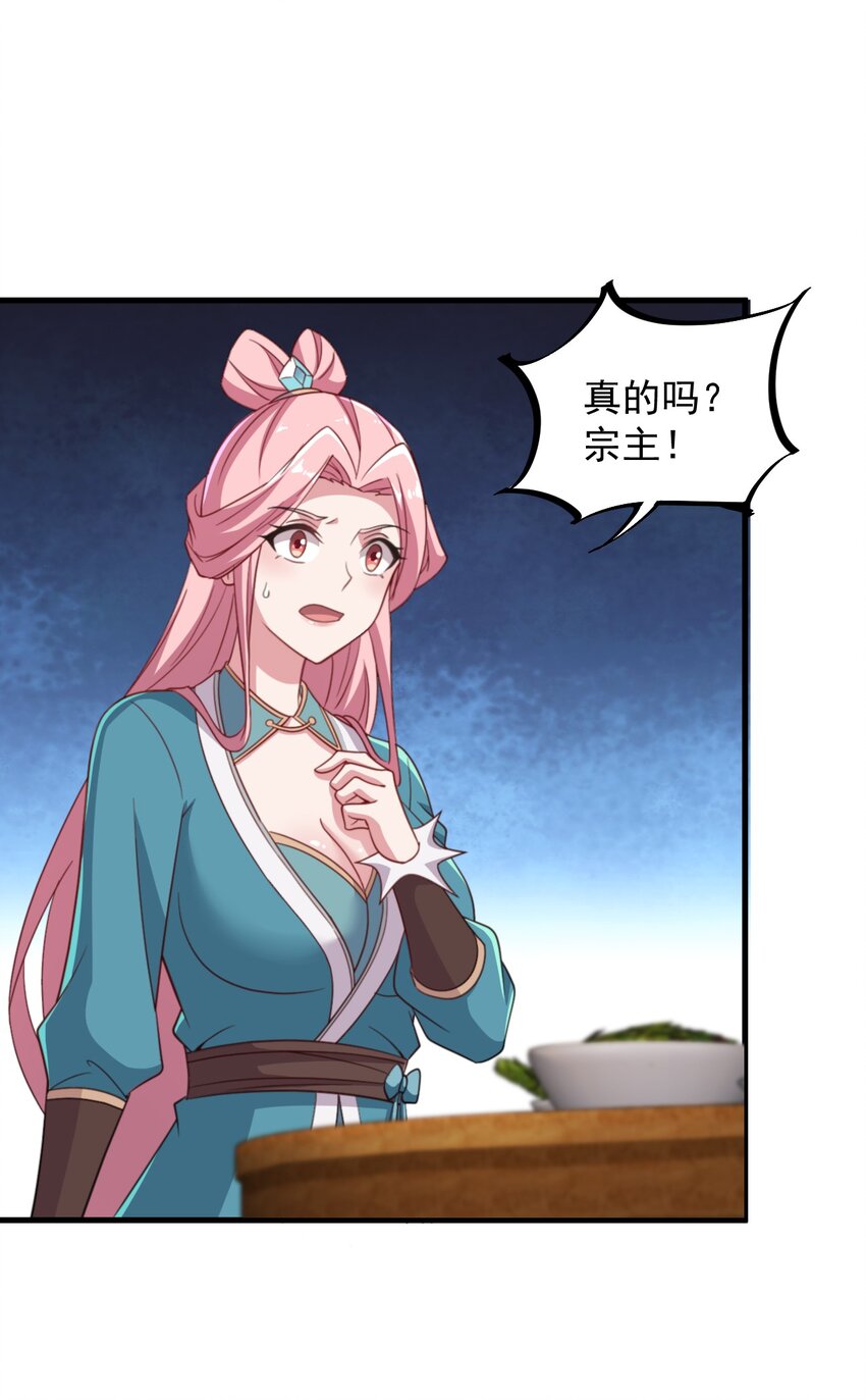 45 第45话10