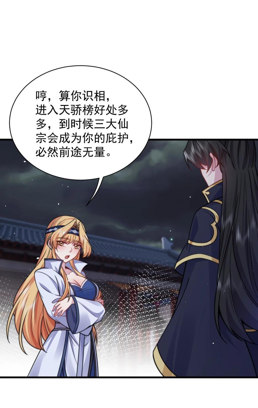 83 出发14