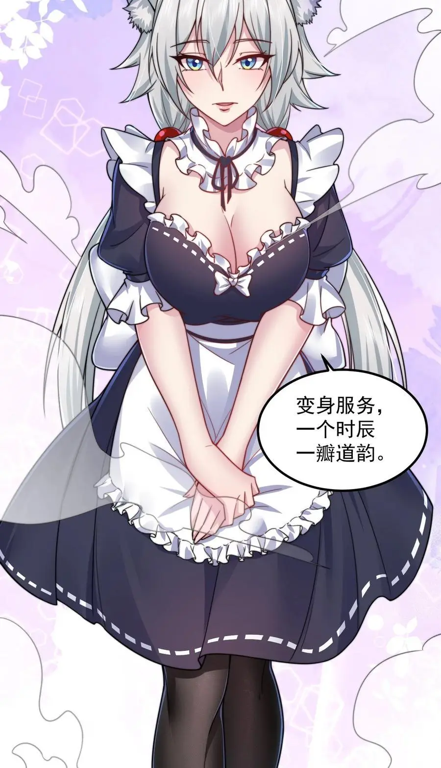 97 收费服务41