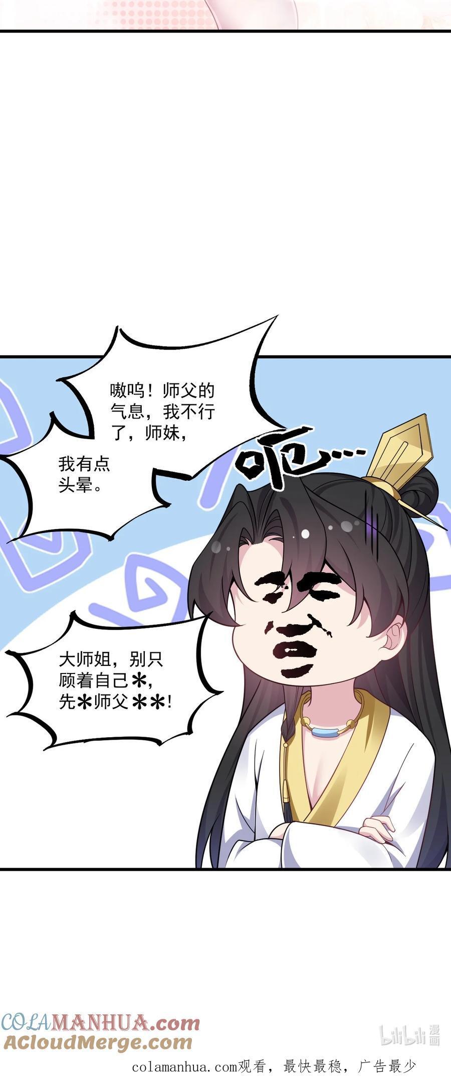 79 夜袭X245