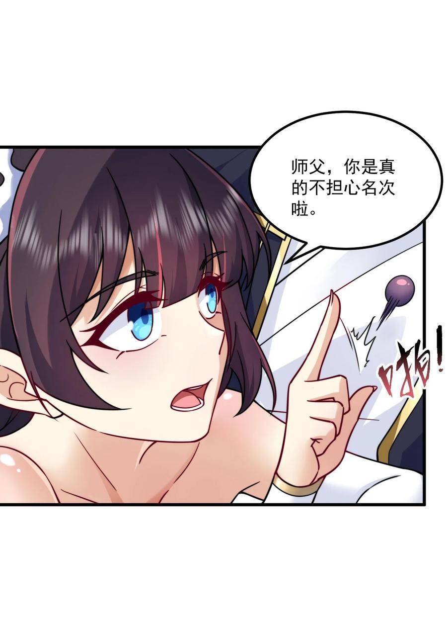 75 紫阳皇朝三皇子5
