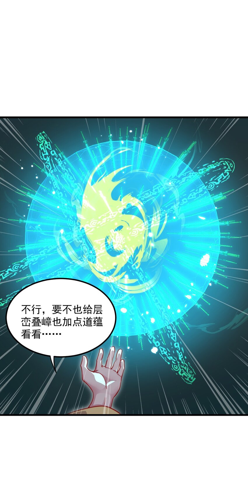 26 第26话47