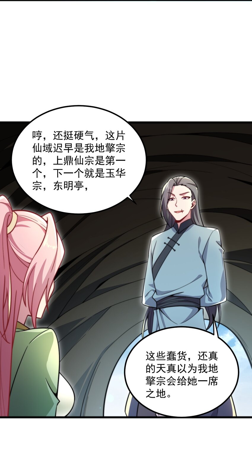 24 第24话36
