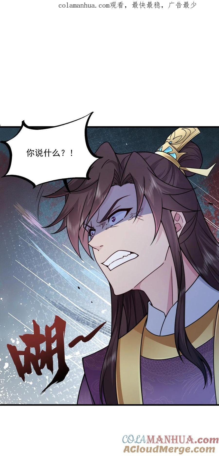 76 大爹您终于来了0