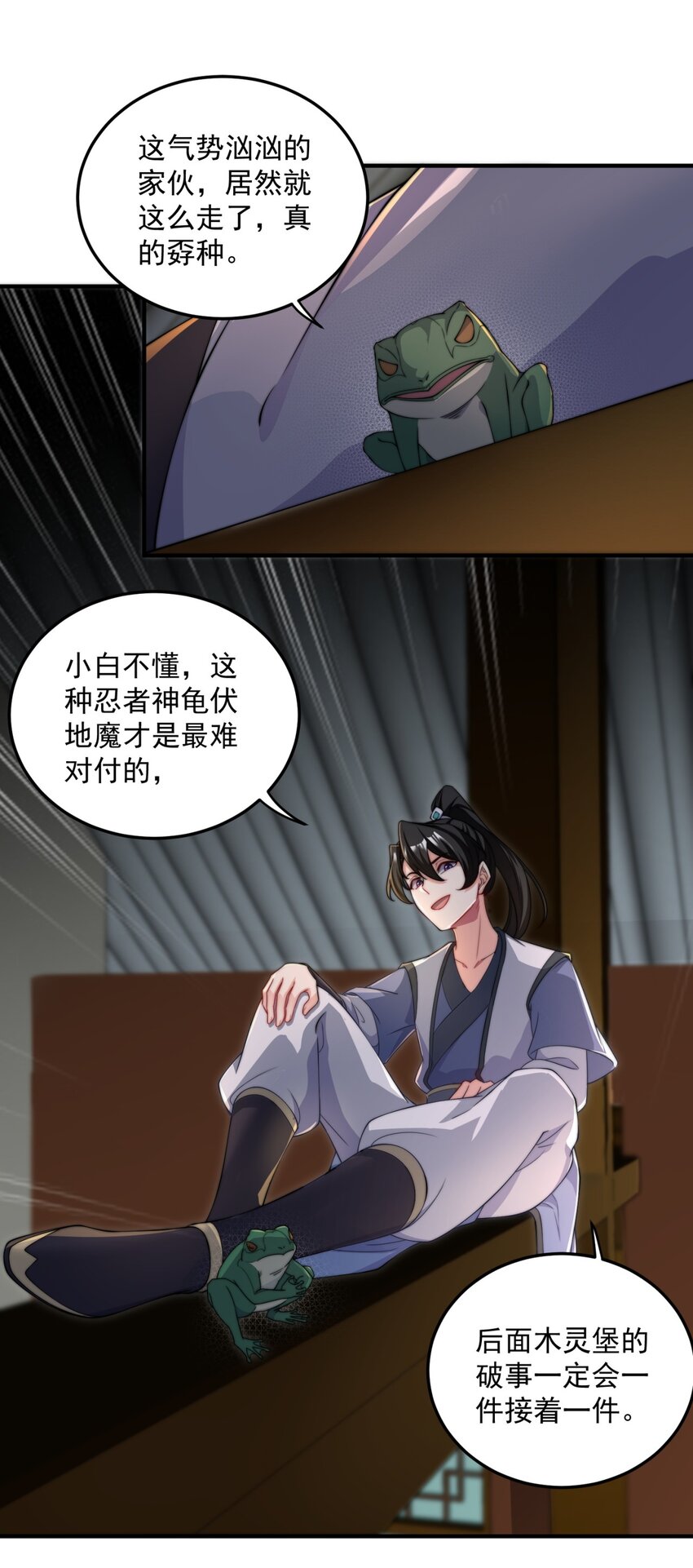 16 第16话43