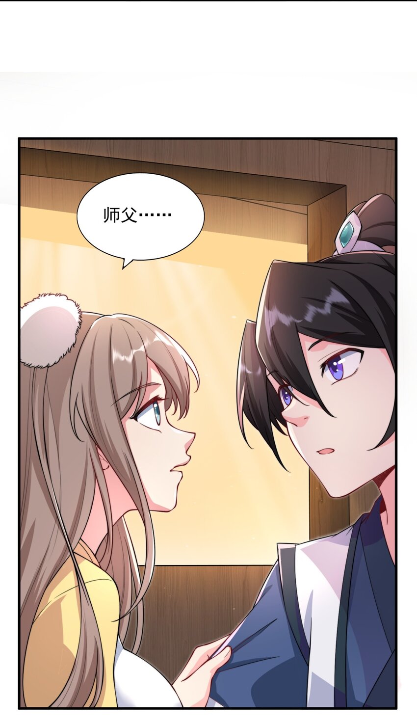 13 第13话30