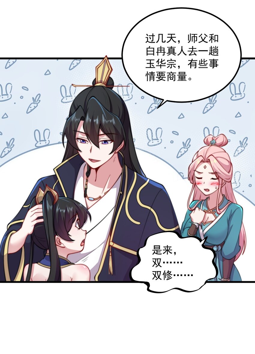 21 第21话46