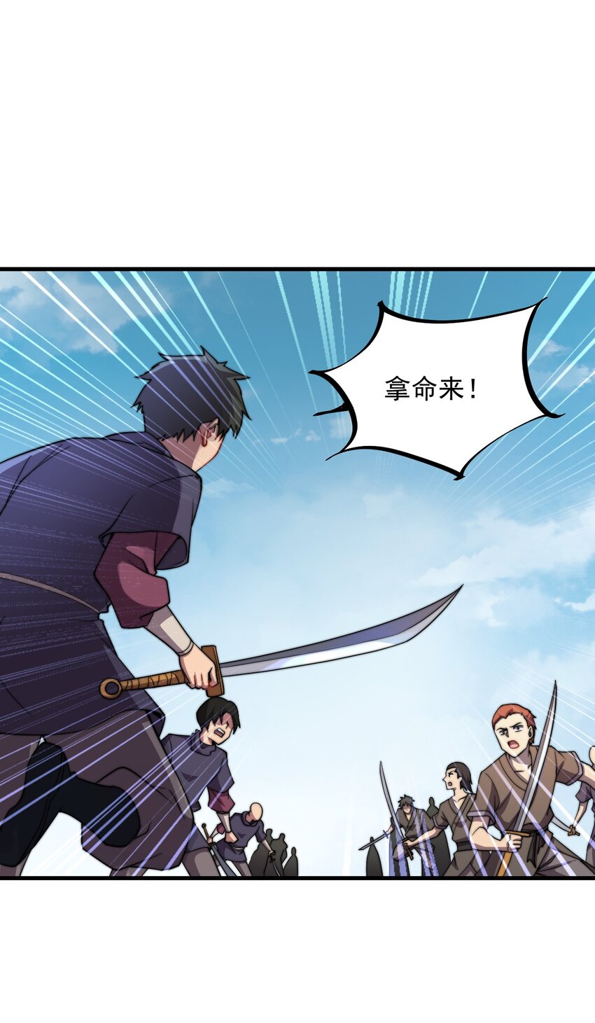 46 第46话9