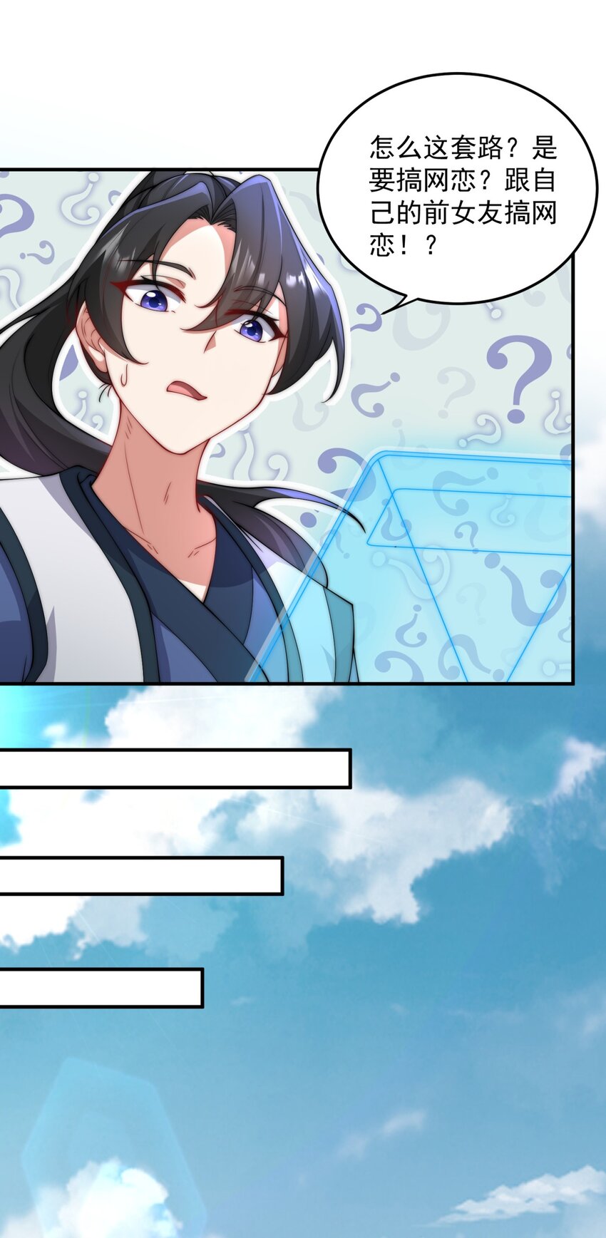 17 第17话54