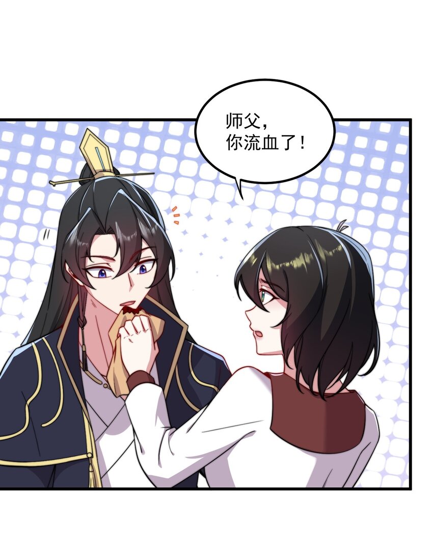 27 第27话22