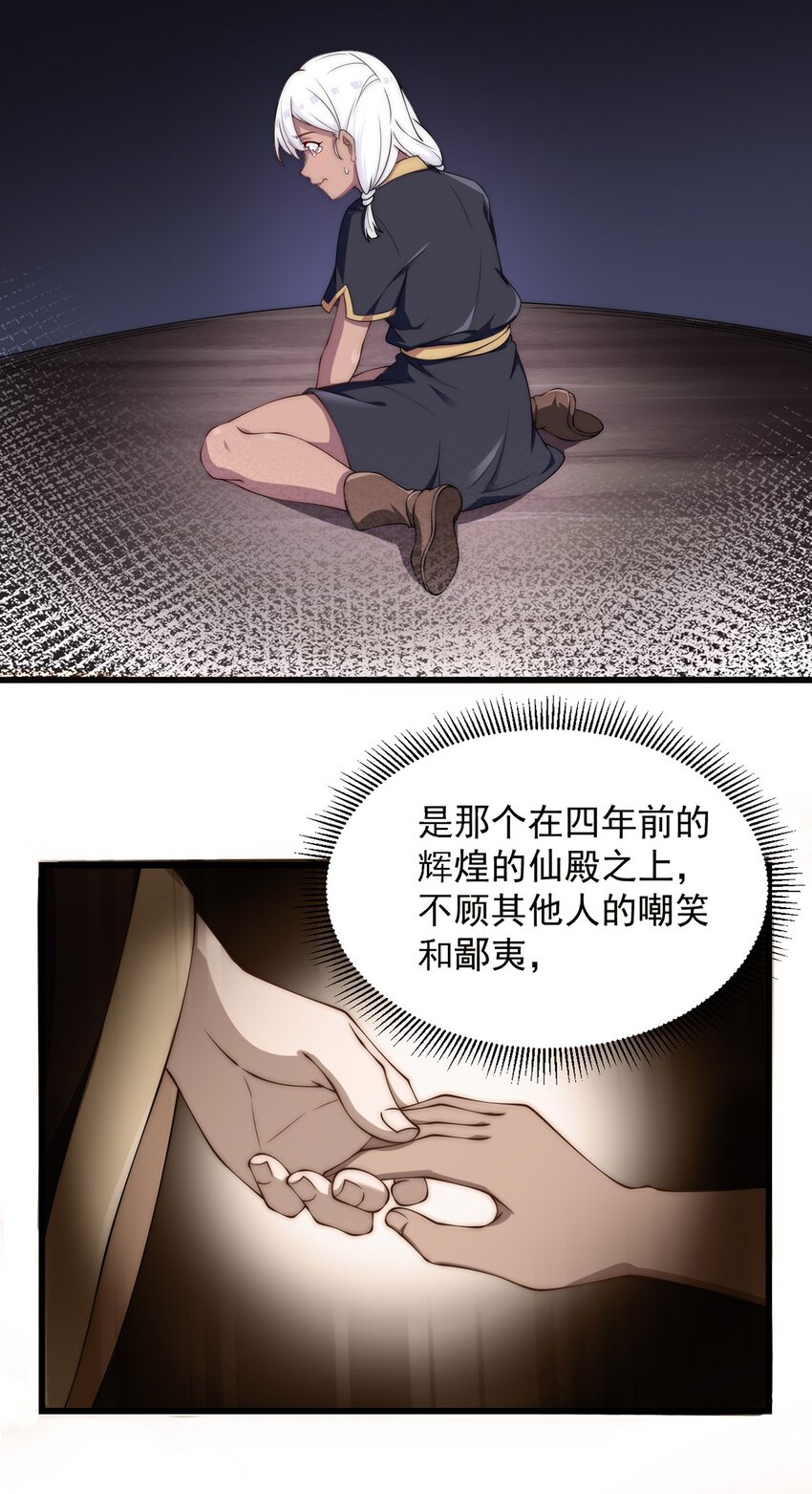 4 第4话46
