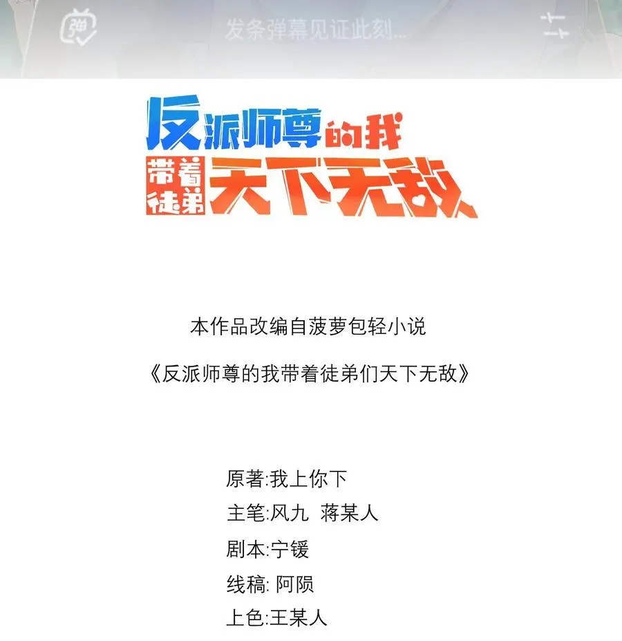 101 白瑶光1