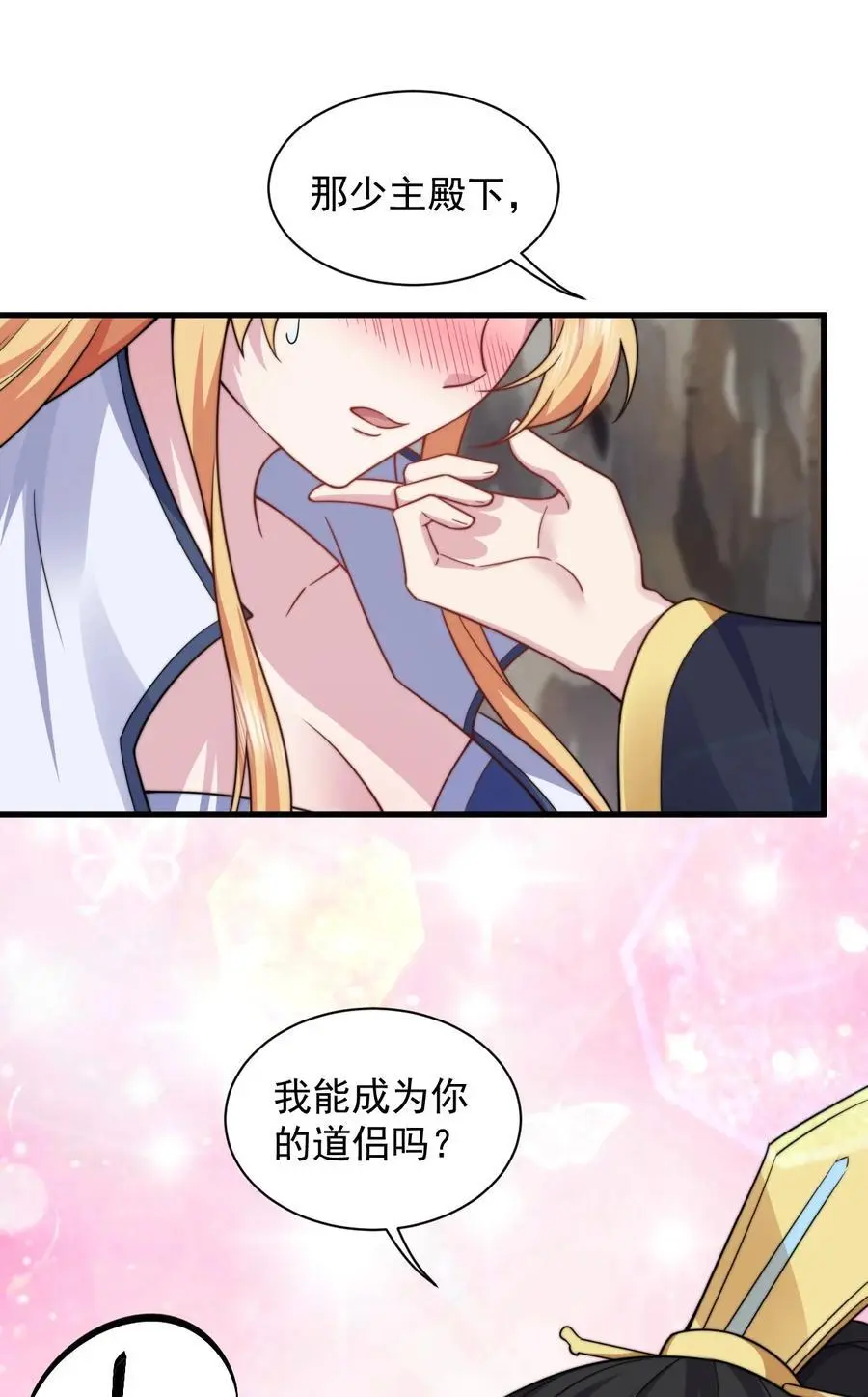 85 给你个机会47