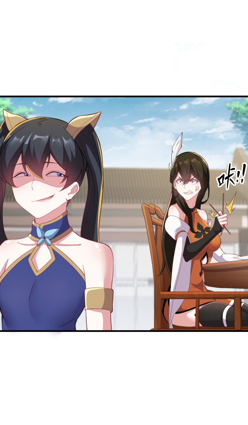 44 第44话28