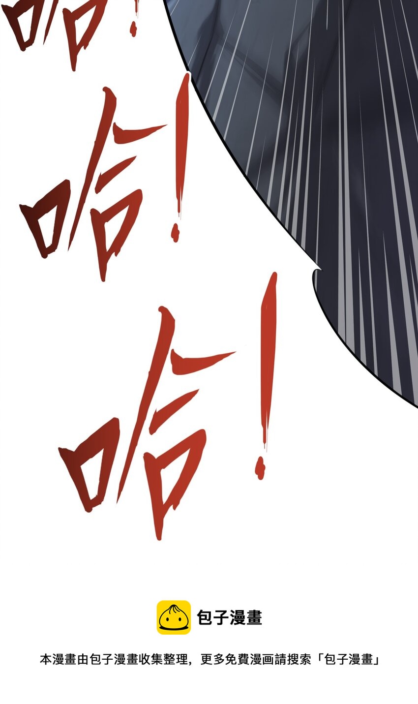 4 第4话24