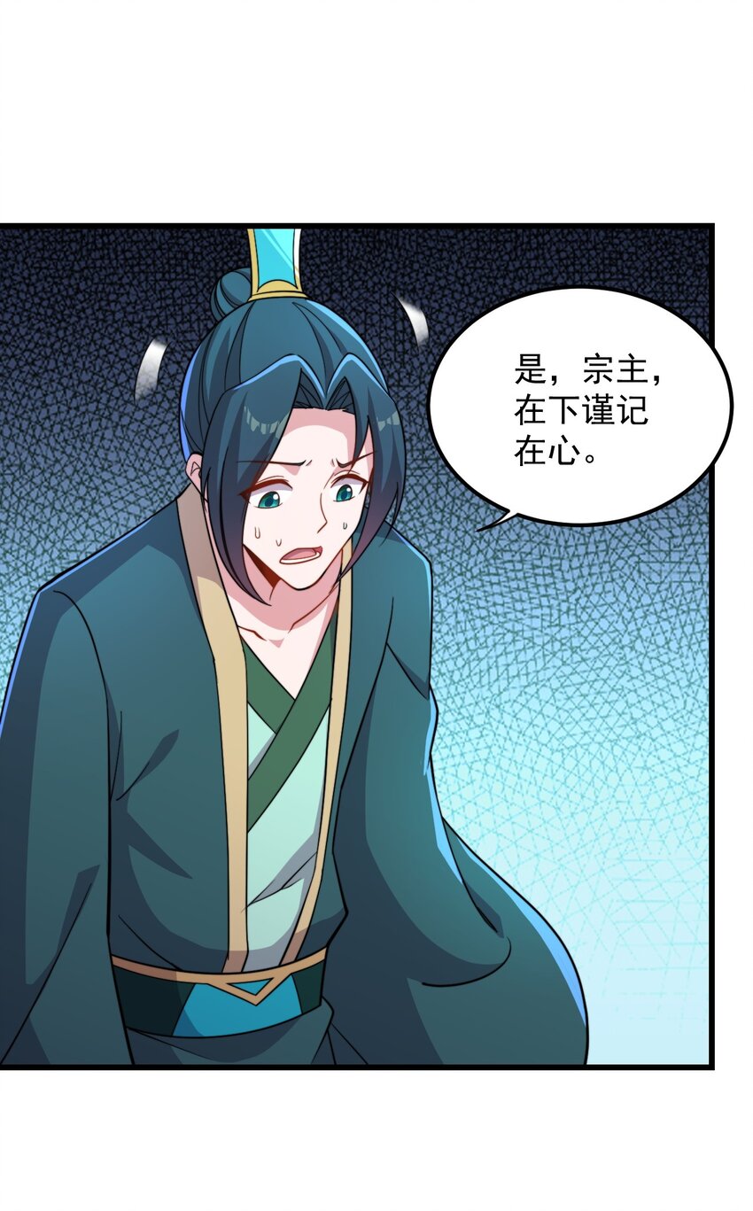 41 第41话13